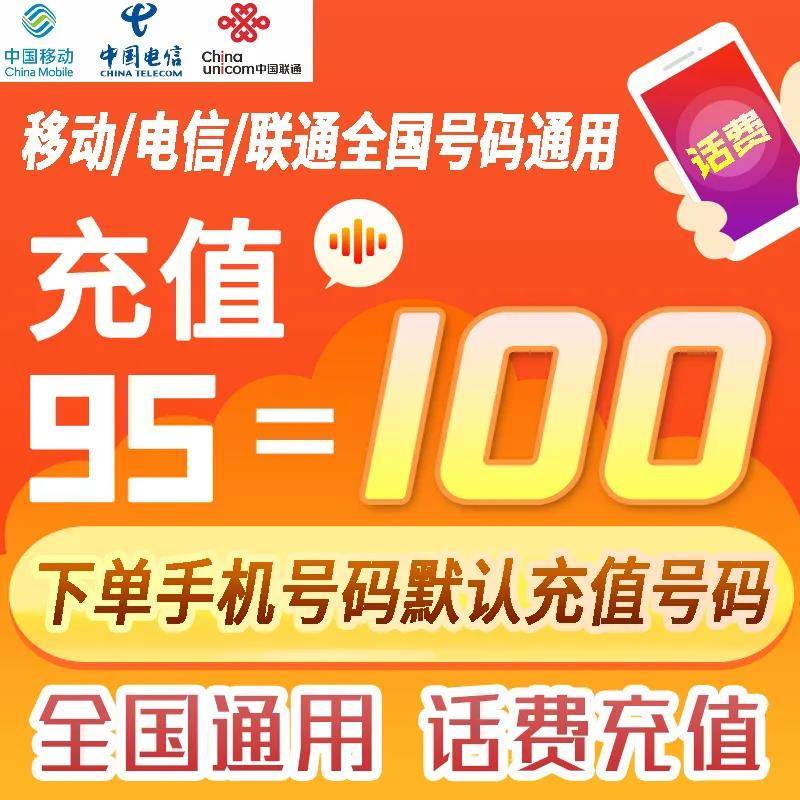 香港慈善网,新澳精准正版资料免费,移动＼电信＼联通 通用版：iOS安卓版iphone211.489_引发热议与讨论_iPhone版v46.51.61