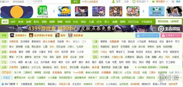 2024新奥历史开奖纪录,澳门六网站资料查询鬼谷子使用方法,3网通用：安卓版302.300_详细解答解释落实_V14.10.76