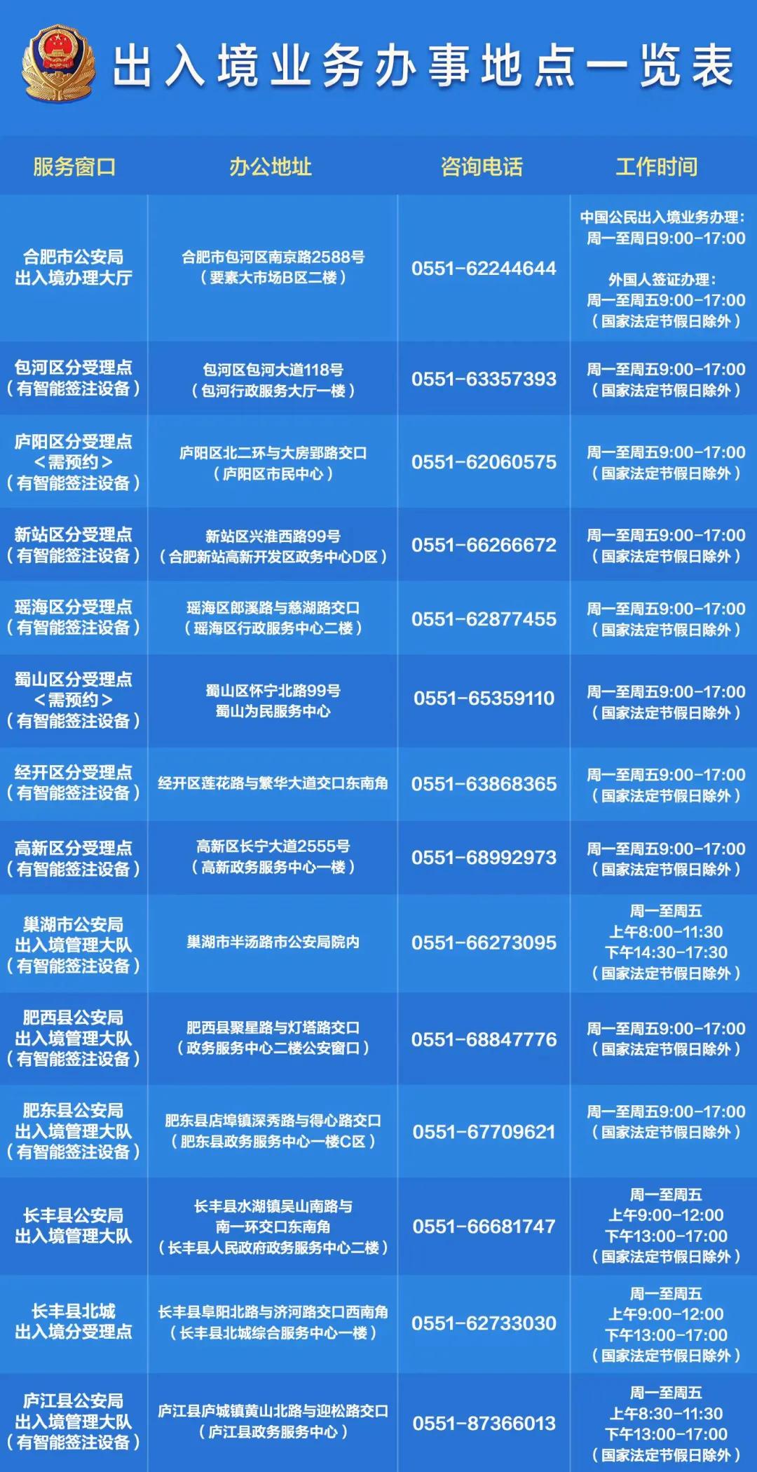 2024年一码一肖100精准,2024澳门特马今晚开奖新,3网通用：实用版948.772_精选解释落实将深度解析_V53.56.13