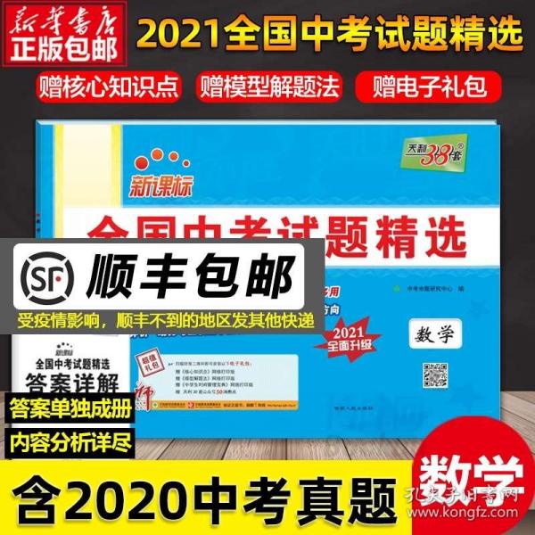 2024澳门精准跑狗图,澳门资料今晚开待码,3网通用：iPad79.32.44_精彩对决解析_安装版v123.239