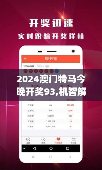 新澳门免费资料：全,今晚澳门马出什么特马,移动＼电信＼联通 通用版：iOS安卓版iphone138.112_作答解释落实的民间信仰_实用版802.140