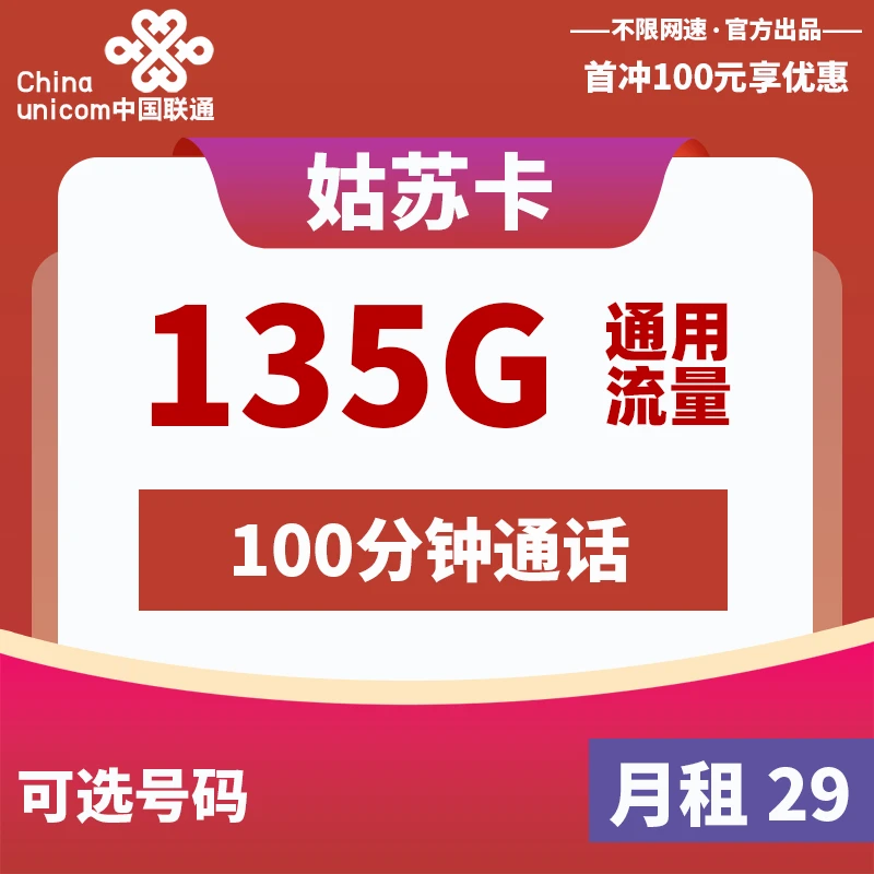 新澳资料大全正版资料2024年免费,移动＼电信＼联通 通用版：GM版v80.84.23_作答解释落实的民间信仰_网页版v266.202