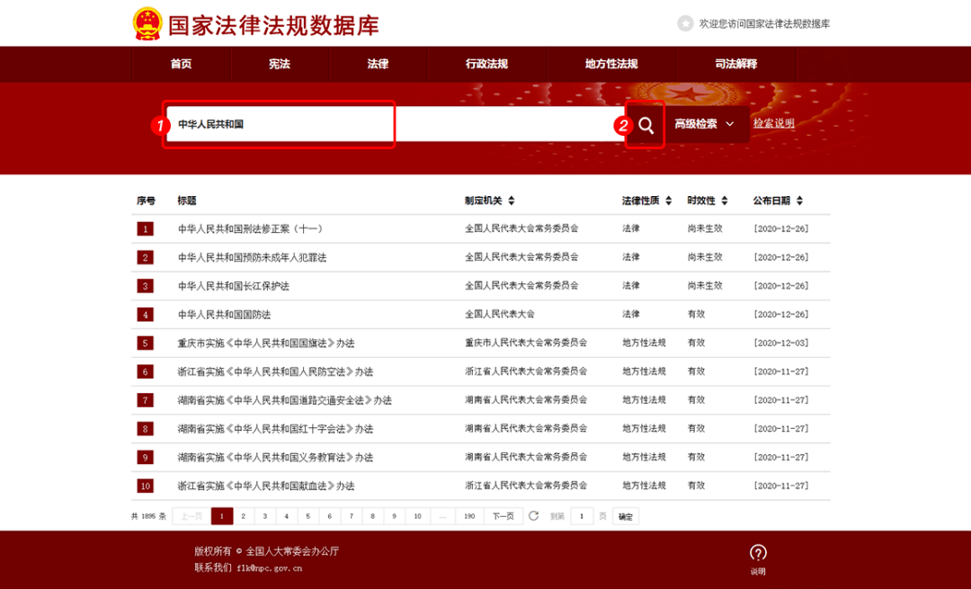 2024今晚澳门开码结果,正版资料及权威资料大全,移动＼电信＼联通 通用版：iOS安卓版401.861_作答解释落实的民间信仰_iPhone版v88.79.35