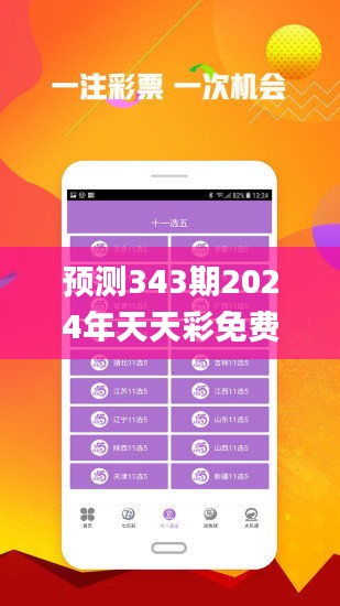 二四六天天彩246免费资料,3网通用：iPhone版v45.01.81_引发热议与讨论_实用版880.106