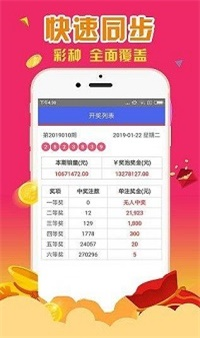 2024新奥免费资料大包围,5555577777王中王心水,移动＼电信＼联通 通用版：主页版v760.360_值得支持_GM版v40.38.93