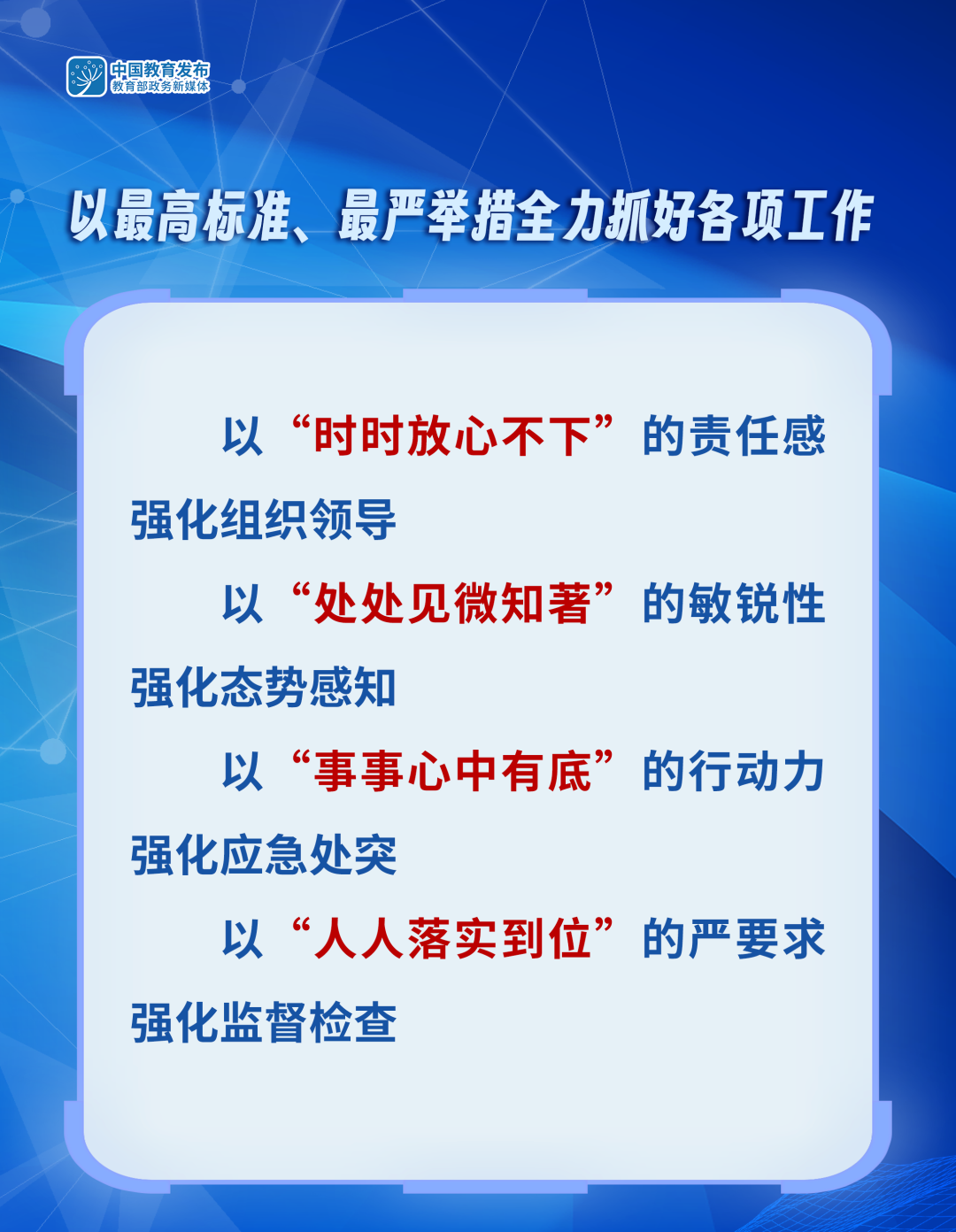 新澳门跑狗图2024年18期,澳门精准三肖三码三期内必开功能,3网通用：3DM00.00.19_作答解释落实_iPad89.59.64