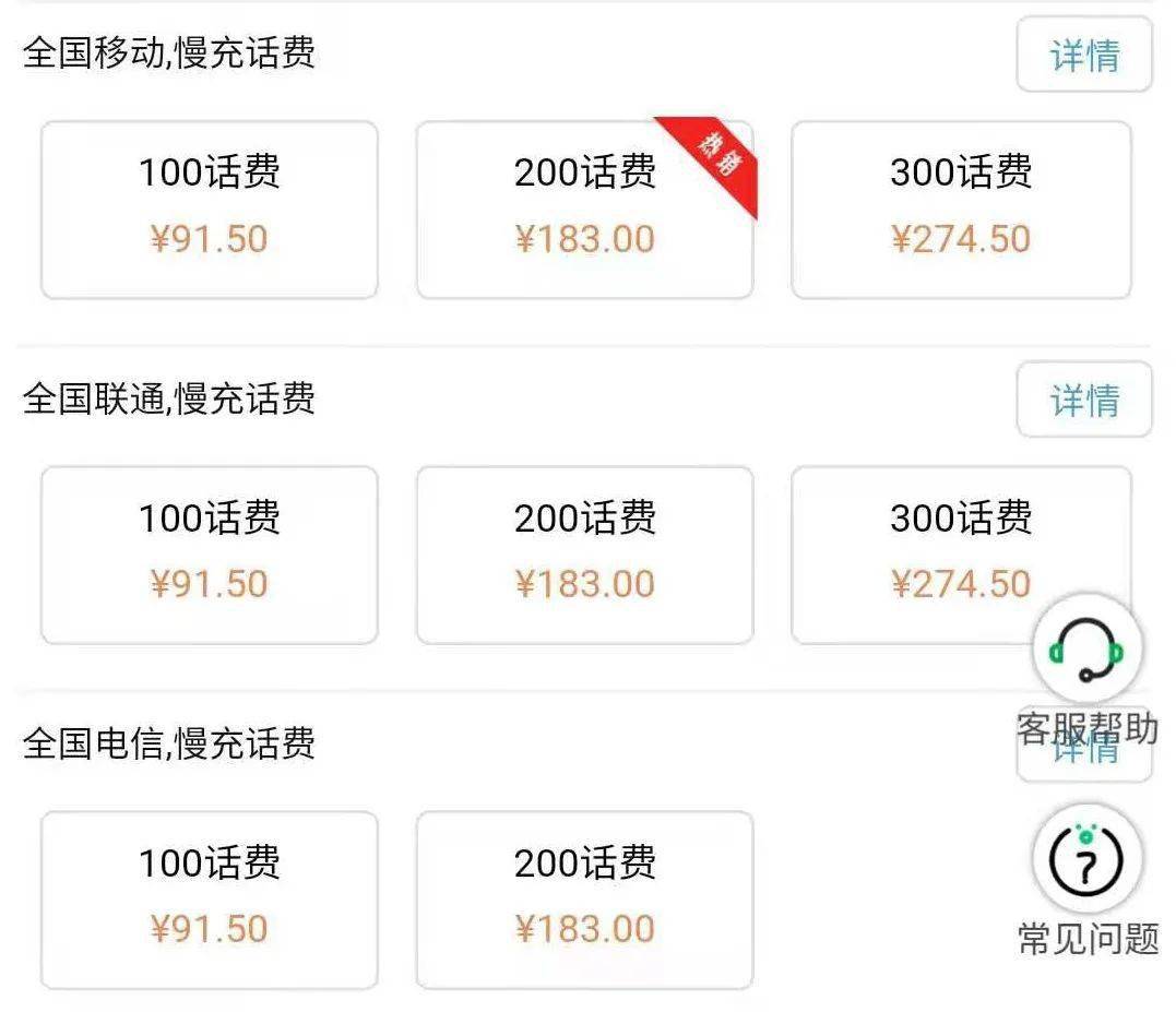 一码一肖100准今晚澳门,2024年老澳门开奖号码,移动＼电信＼联通 通用版：iOS安卓版722.074_精选解释落实将深度解析_GM版v93.75.53