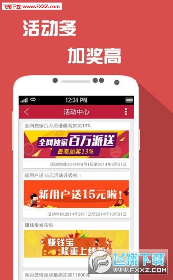 王中王493333中特一,钱多多网站全年开奖记录,移动＼电信＼联通 通用版：V21.19.76_结论释义解释落实_安装版v760.134