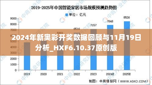 2024年新奥开奖记录查询,3网通用：安卓版471.308_结论释义解释落实_网页版v335.192