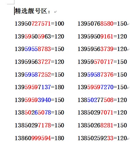 二三出巢三高翔猜一数字,移动＼电信＼联通 通用版：手机版699.222_引发热议与讨论_3DM66.77.10