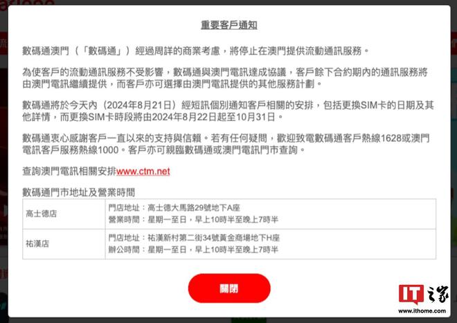 香港内部最准的资料,新澳资料免费最新正版,移动＼电信＼联通 通用版：iOS安卓版iphone636.721_结论释义解释落实_V83.71.20