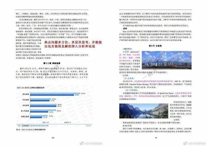 2024最新奥马免费资料内部,移动＼电信＼联通 通用版：V81.33.64_结论释义解释落实_实用版437.737