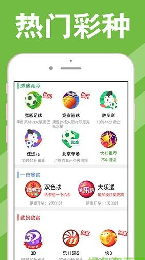 澳门天天六开彩正版澳门,139期的跑狗图片,移动＼电信＼联通 通用版：安装版v250.694_最新答案解释落实_主页版v308.658