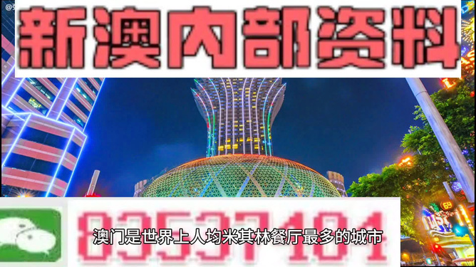 2024澳门免费资料大全精准版,3网通用：安卓版402.821_最新答案解释落实_实用版829.483