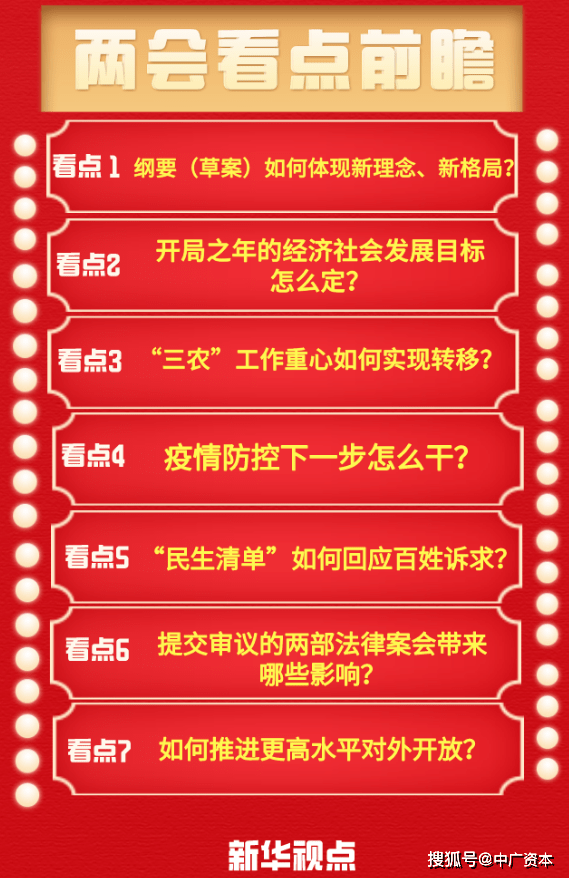 澳门三期内必中一期3码,澳门彩第一期开什么,3网通用：实用版271.869_放松心情的绝佳选择_iPhone版v16.68.70