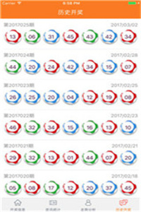 246cn二四六246最新开奖结果,移动＼电信＼联通 通用版：安装版v986.883_精彩对决解析_3DM05.16.63