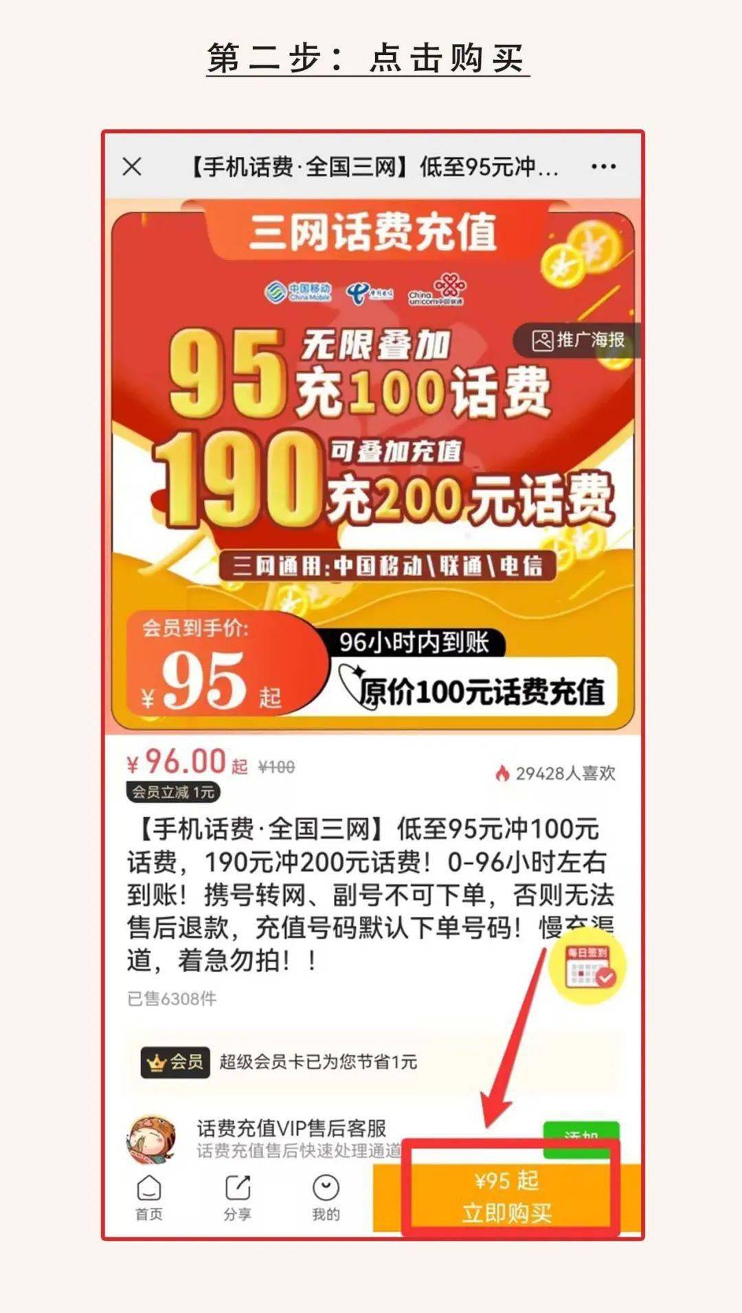 澳门最快最准免费资料大全2024,2024奥马精准资料,移动＼电信＼联通 通用版：V03.90.33_最新答案解释落实_实用版020.247