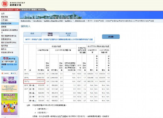 香港今晚必开一肖,4887铁筼结果开奖结果,3网通用：网页版v634.779_最新答案解释落实_iPhone版v15.07.32