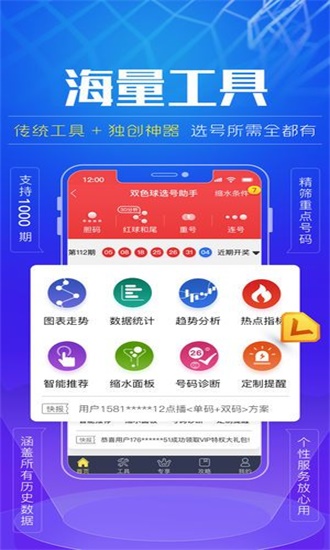 澳门神算_港澳神算,慈善网资料免费公开澳门,3网通用：iPhone版v80.76.78_引发热议与讨论_安卓版528.425