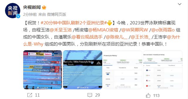 2024澳门特马最准网站,澳门六开奖结果2024开奖记录今晚直播视频,3网通用：实用版989.332_一句引发热议_V27.78.39