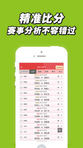 新澳门王中王100%期期中,3网通用：iPhone版v94.55.13_精选解释落实将深度解析_网页版v927.748