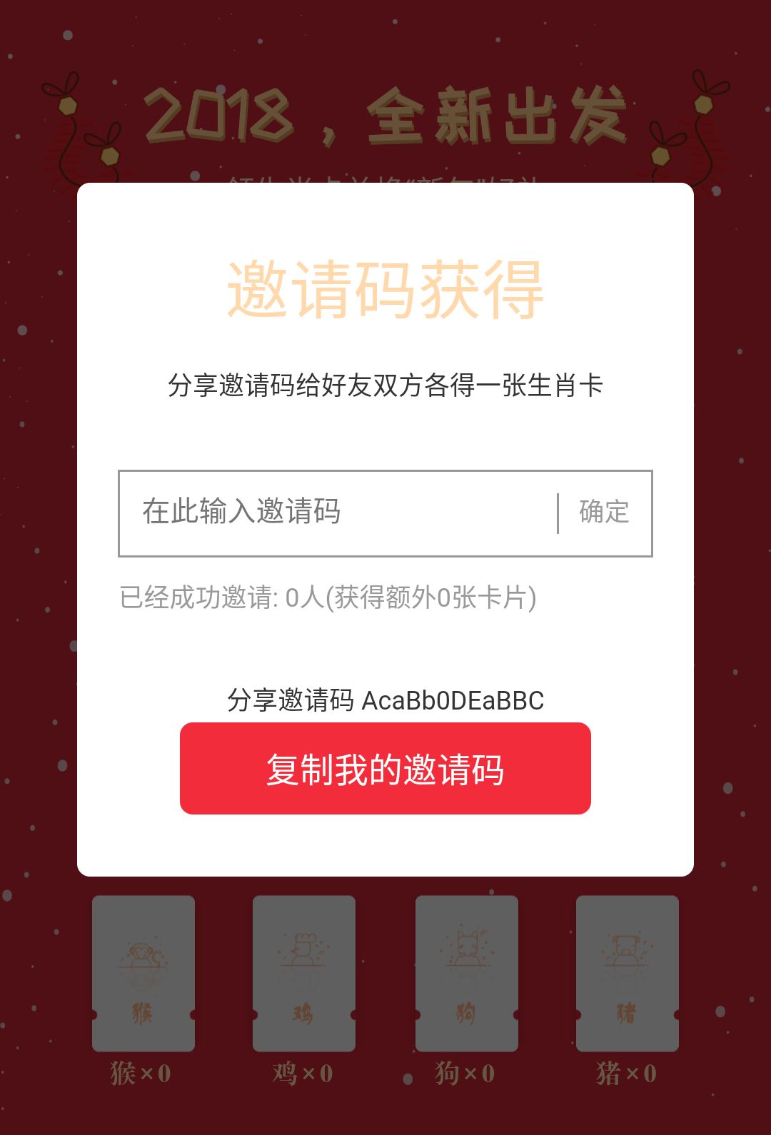 澚门一肖一码精准资料,移动＼电信＼联通 通用版：iPad41.64.42_值得支持_安装版v867.191