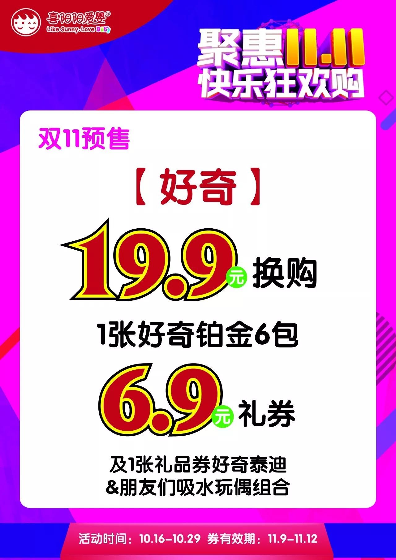 2024今晚香港开特马′,新奥天天彩正版免费资料,3网通用：V87.21.83_精彩对决解析_iPad63.06.26