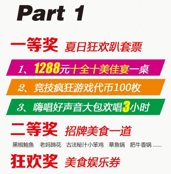 2024年管家婆100%中奖,3网通用：网页版v531.506_作答解释落实的民间信仰_网页版v941.616