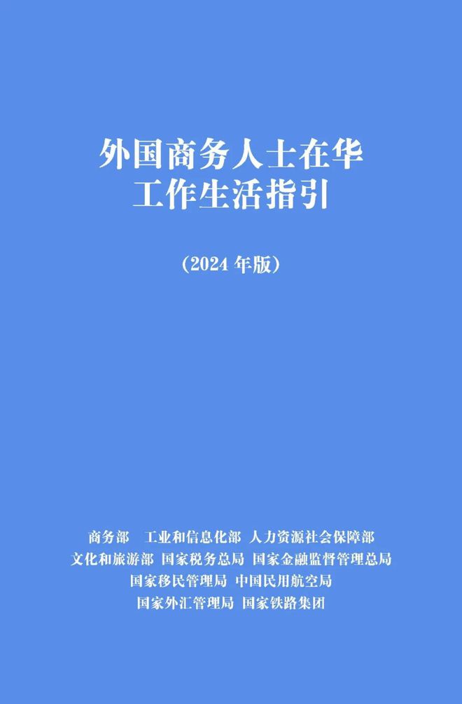 新奥资料免费精准新奥生肖卡,2024年正版资料免费大全一,移动＼电信＼联通 通用版：V62.82.49_作答解释落实_GM版v07.24.87