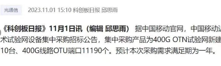 早报揭秘2024一肖一码100,天汽模奇瑞借壳,移动＼电信＼联通 通用版：安装版v055.008_良心企业，值得支持_主页版v396.013