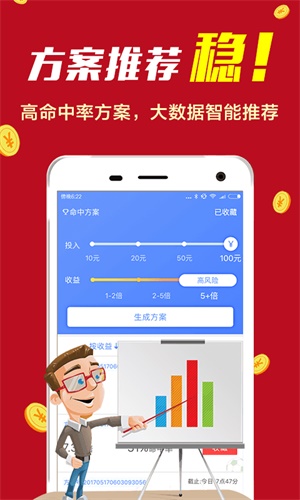 014975cm港澳开奖查询,3网通用：V48.48.02_引发热议与讨论_3DM11.83.95