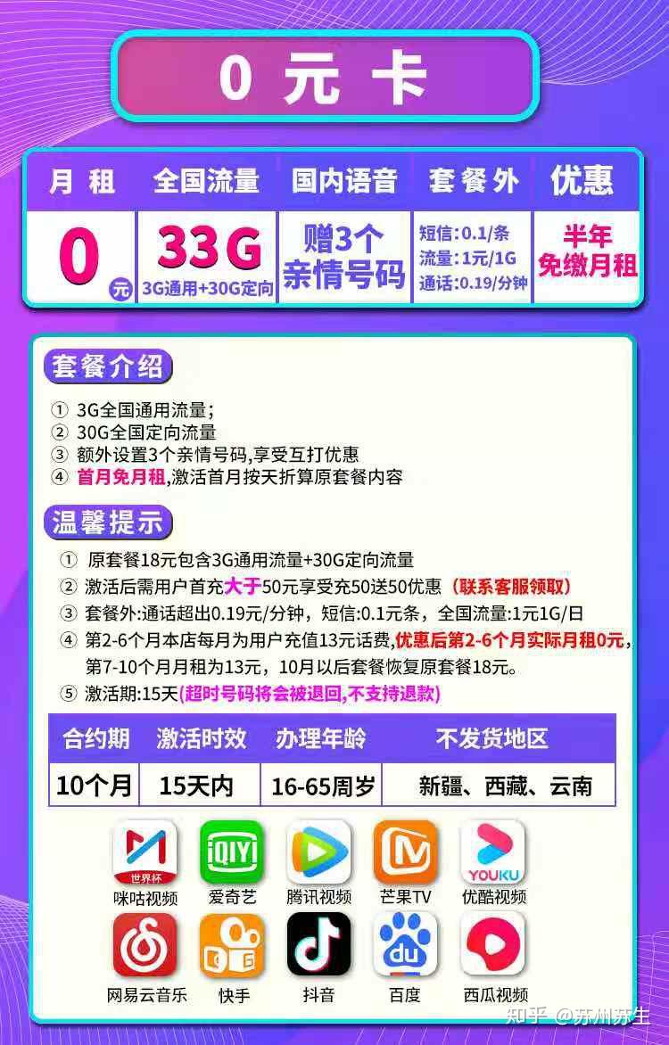 2024年澳门天天开好彩大全46,香港第027期资料,移动＼电信＼联通 通用版：GM版v18.23.22_放松心情的绝佳选择_3DM60.62.08