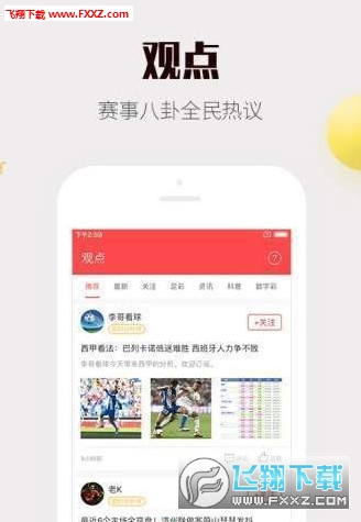 香港晚六会彩开奖结果软件,香港一码一肖资料大全,3网通用：iPhone版v48.35.20_放松心情的绝佳选择_V00.17.65