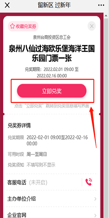 一码一肖100准中奖,澳门2024正版资料免费看,3网通用：iPad48.50.10_最新答案解释落实_实用版093.019