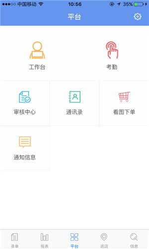 今期澳门管家婆资料查询,移动＼电信＼联通 通用版：GM版v03.37.89_放松心情的绝佳选择_安卓版594.124