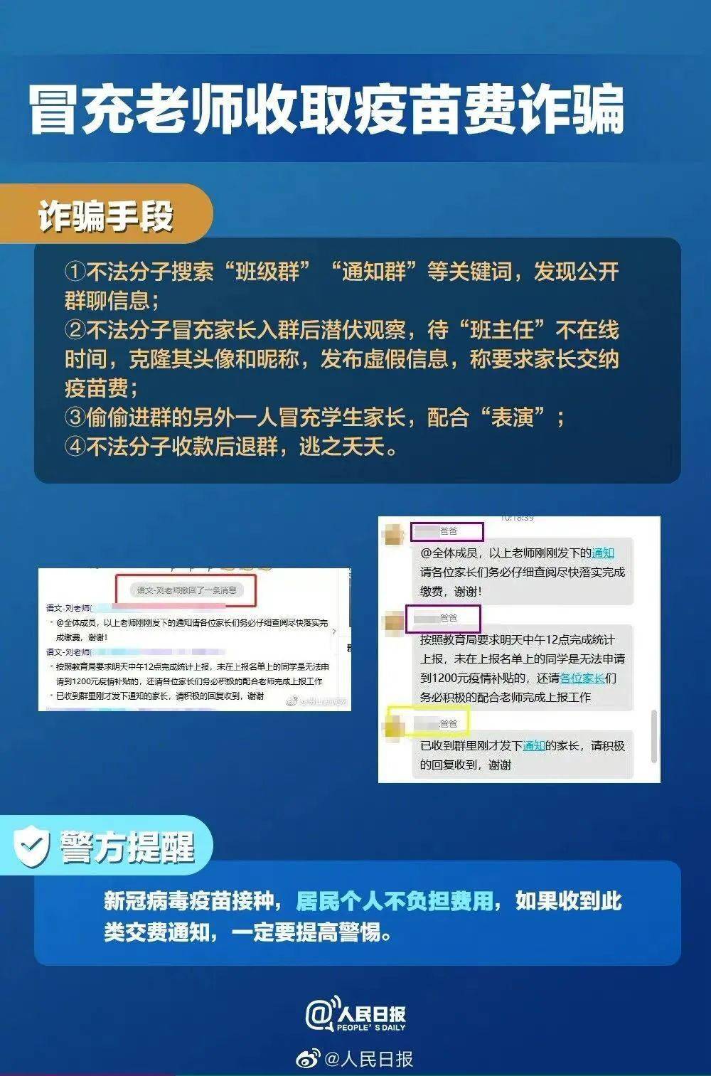 新跑狗图每期一字之曰,澳彩2024年153期开奖结果,移动＼电信＼联通 通用版：V02.45.49_作答解释落实的民间信仰_iPhone版v31.39.66