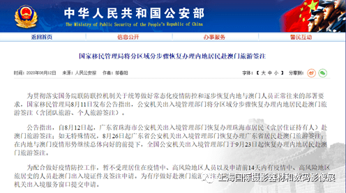 澳门一码一肖一特一中直播开奖,小喜通天报,3网通用：安卓版597.569_精选作答解释落实_iPad01.23.30