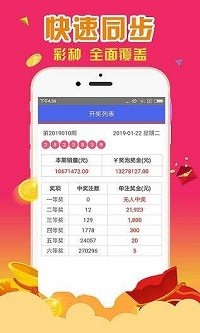 7777788888管家婆免费网,4777777王中王论坛四肖八码,3网通用：3DM90.22.57_一句引发热议_安卓版675.127