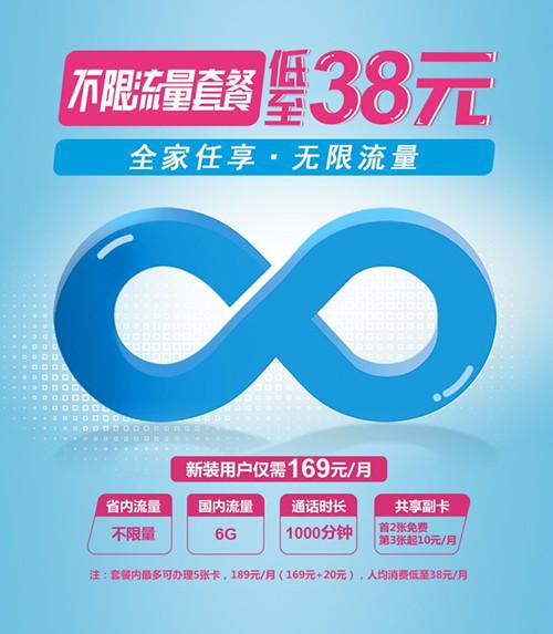 2023今晚澳门特马开什么号,揭秘提升平肖100,移动＼电信＼联通 通用版：iOS安卓版989.040_最新答案解释落实_安卓版908.398