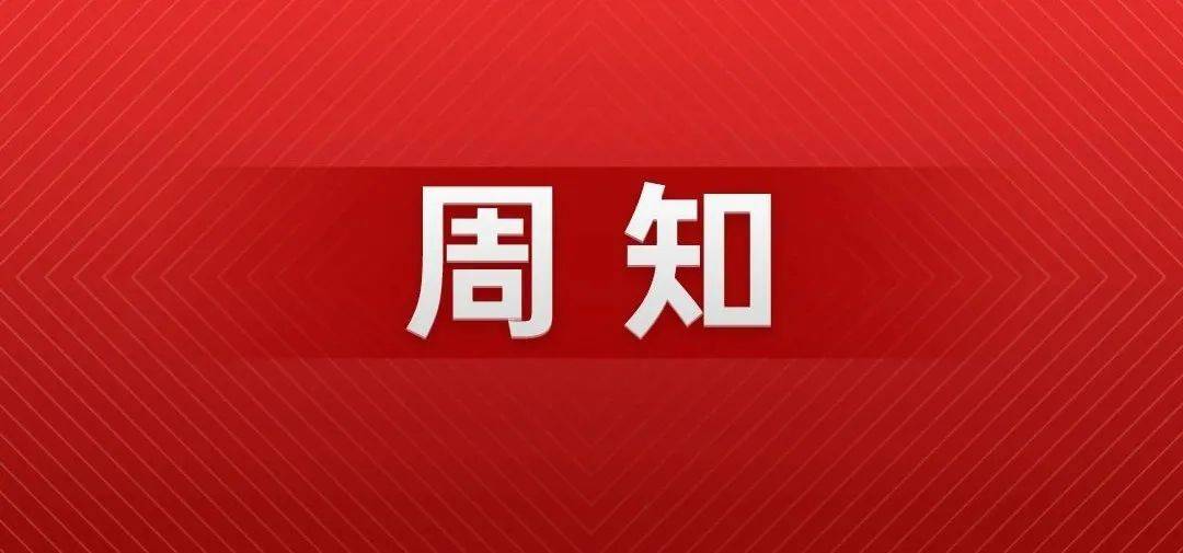 2024年澳门今晚特马开什么,30期香港正版资料,3网通用：网页版v303.024_最新答案解释落实_3DM29.25.43