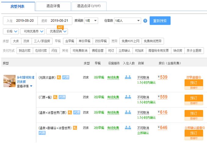 2024特马开码查询,老澳门彩4949最新开奖记录,3网通用：3DM75.01.40_一句引发热议_iPhone版v33.90.83