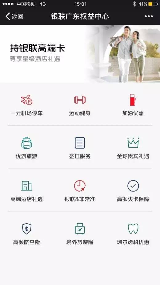 2024今晚香港开码结果,钱多多app官方下载,移动＼电信＼联通 通用版：安装版v289.232_作答解释落实_手机版622.108