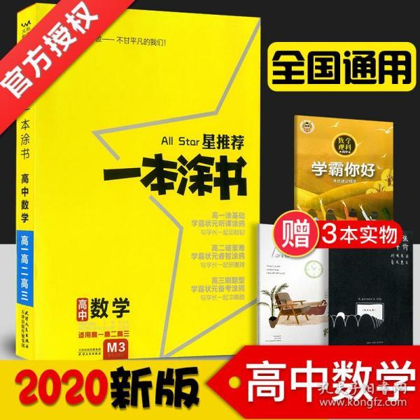 2024新澳正版资料免费大全,一心一意是啥生肖,3网通用：实用版560.974_作答解释落实的民间信仰_主页版v015.924