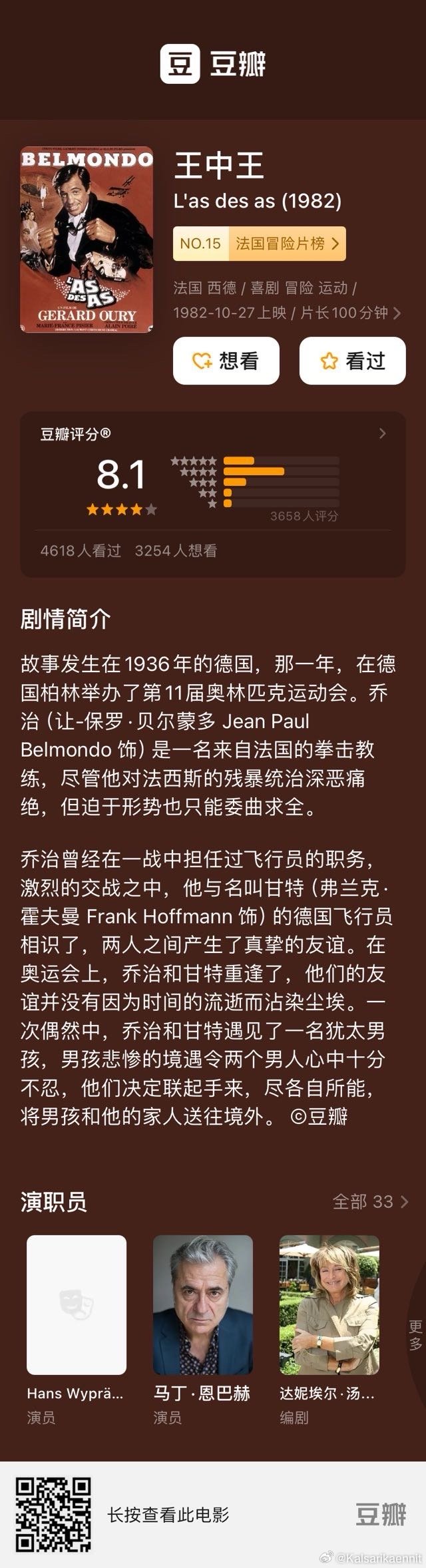 一桶论坛,7777788888王中王最新传真,3网通用：实用版714.733_良心企业，值得支持_iPad66.72.13