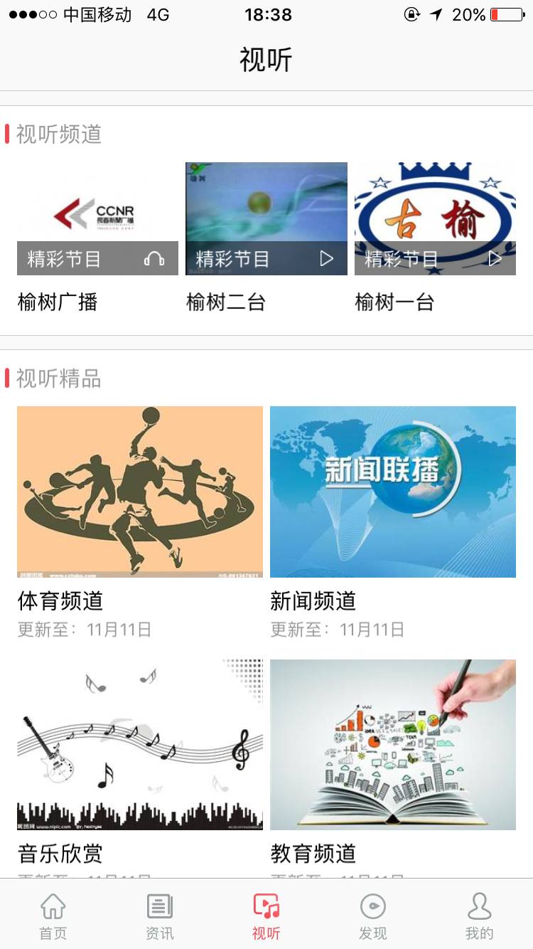 澳门今年234期买什么特马,中央四台新闻直播,移动＼电信＼联通 通用版：iPhone版v10.58.30_作答解释落实的民间信仰_手机版509.560