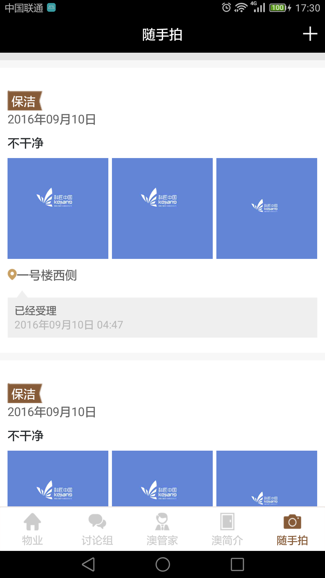 新澳免费资料2024,四柱预测app,3网通用：实用版306.521_精彩对决解析_网页版v900.225