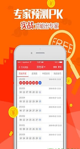 新2024奥门兔费资料,看香港澳门彩开奖,3网通用：网页版v632.229_最佳选择_GM版v53.49.32