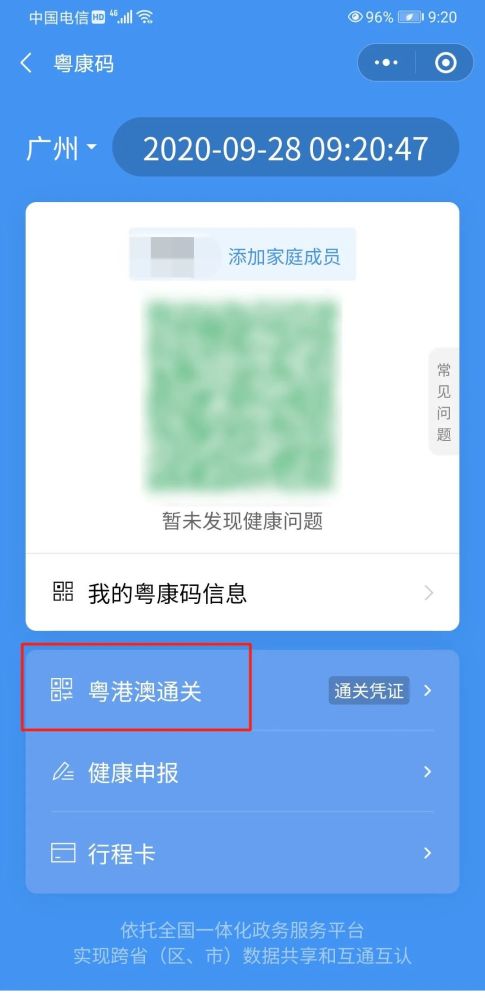 新澳门六开最新资料查询,澳彩图库资料大全815,3网通用：网页版v144.565_作答解释落实的民间信仰_实用版600.404