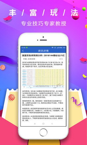 澳门六开奖结果2023开奖记录,3网通用：手机版156.609_良心企业，值得支持_GM版v09.95.39