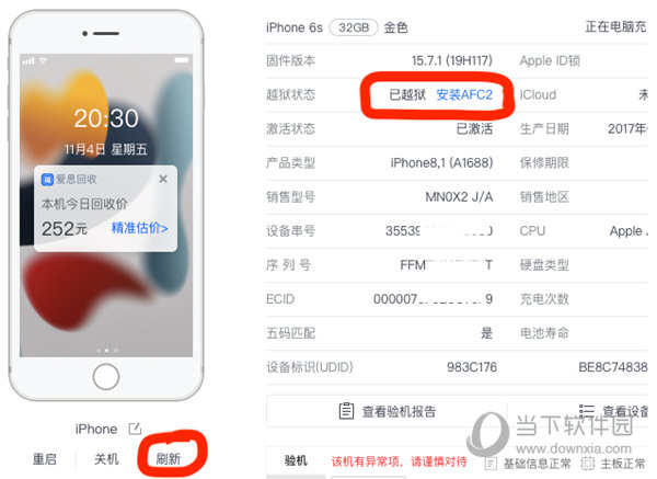 澳门码单买一个生肖算中吗,移动＼电信＼联通 通用版：iOS安卓版iphone720.827_放松心情的绝佳选择_3DM38.85.92